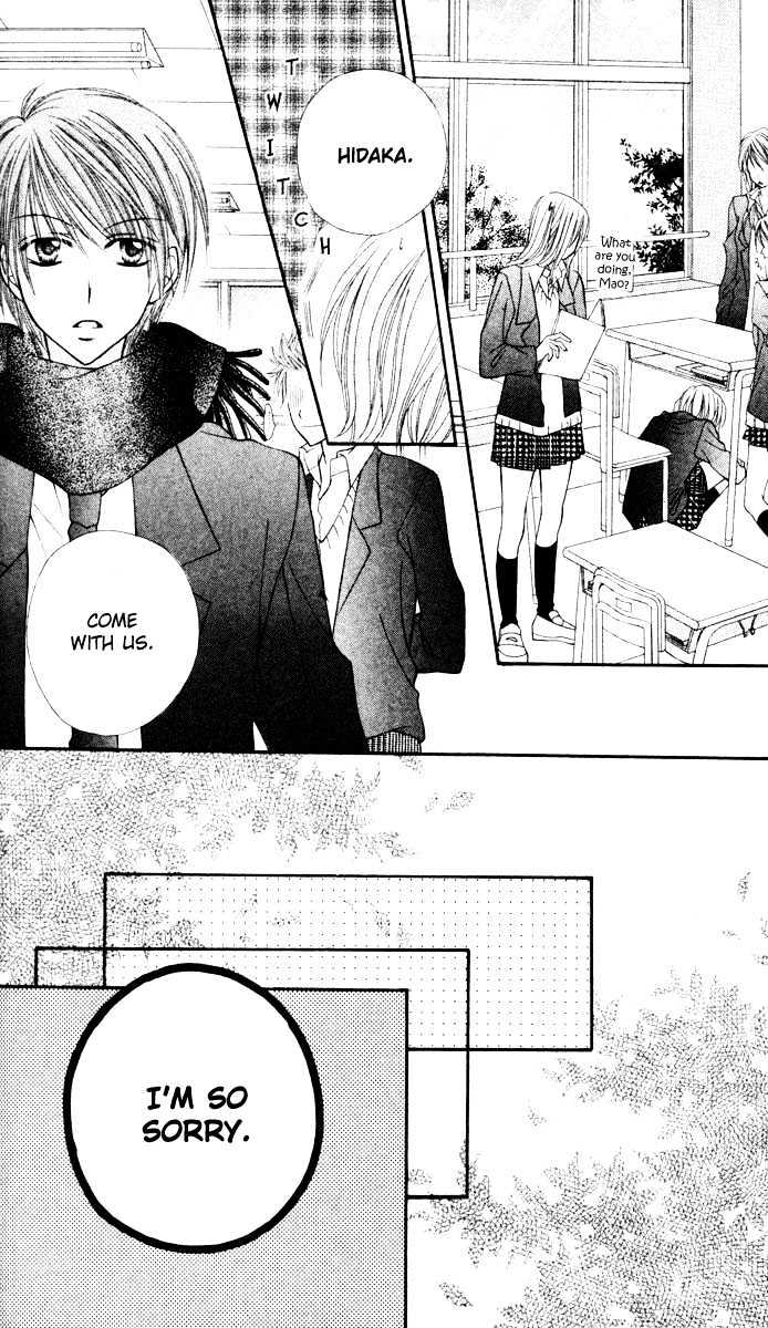 Sono Saki no Sweet Chapter 0 page 23 - Chapter 0