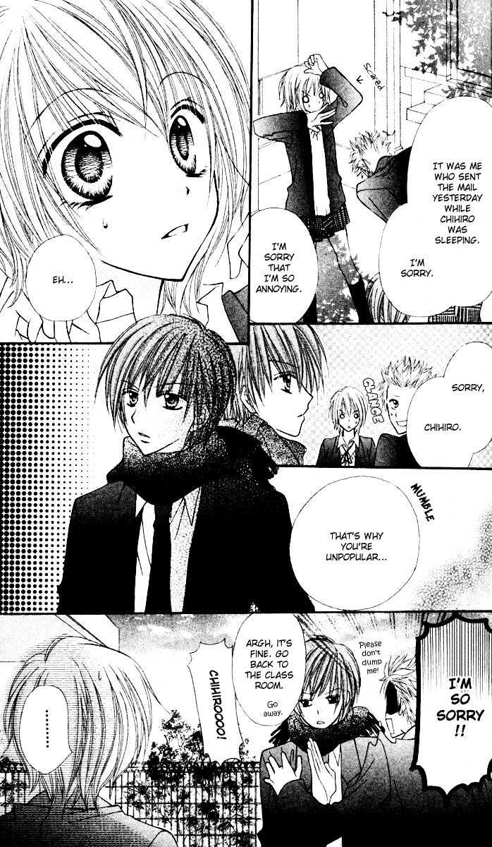 Sono Saki no Sweet Chapter 0 page 24 - Chapter 0