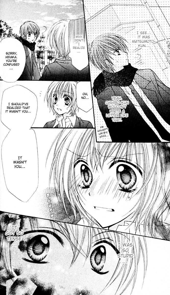 Sono Saki no Sweet Chapter 0 page 25 - Chapter 0