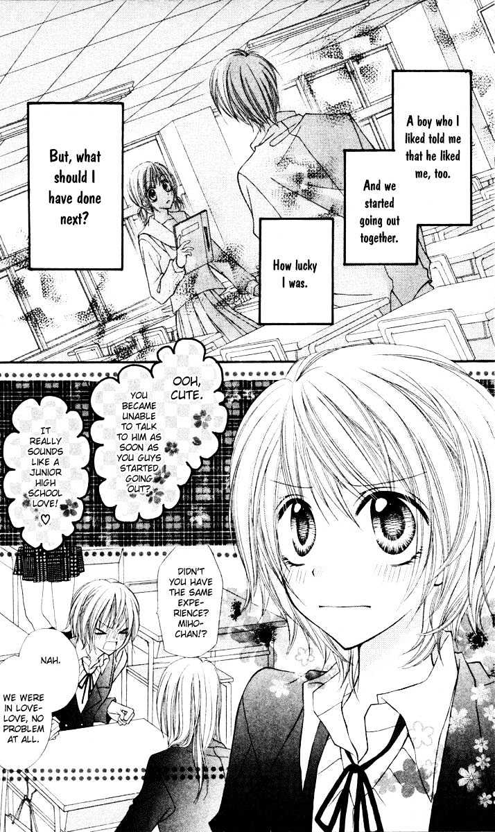 Sono Saki no Sweet Chapter 0 page 3 - Chapter 0