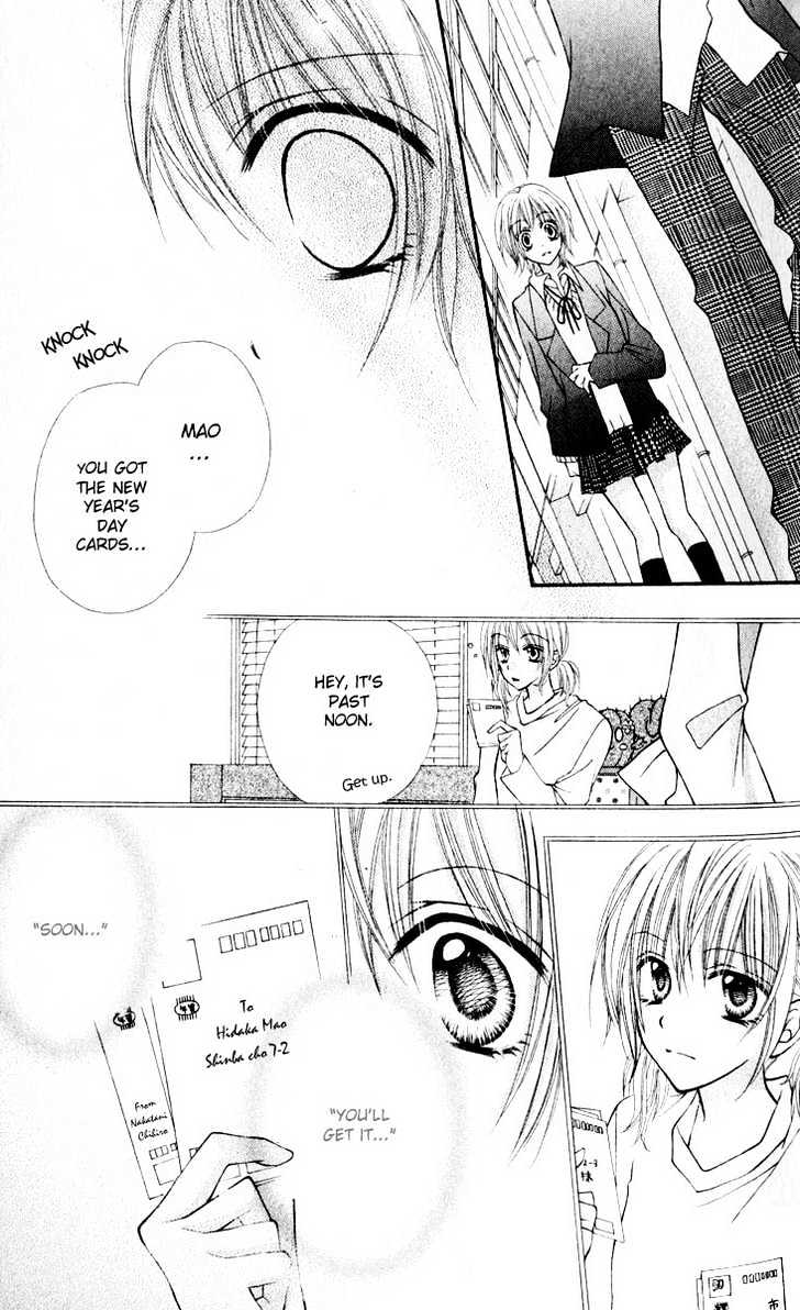 Sono Saki no Sweet Chapter 0 page 30 - Chapter 0