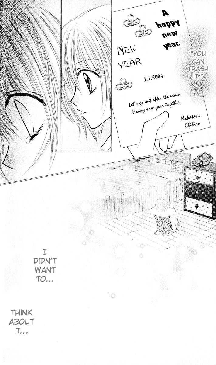 Sono Saki no Sweet Chapter 0 page 31 - Chapter 0