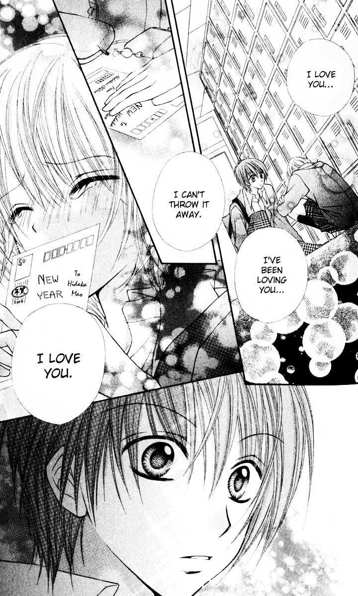 Sono Saki no Sweet Chapter 0 page 36 - Chapter 0
