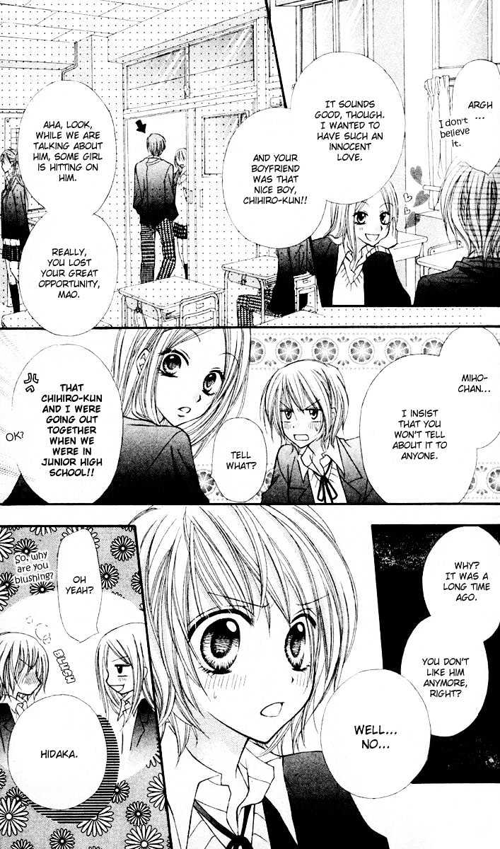 Sono Saki no Sweet Chapter 0 page 4 - Chapter 0