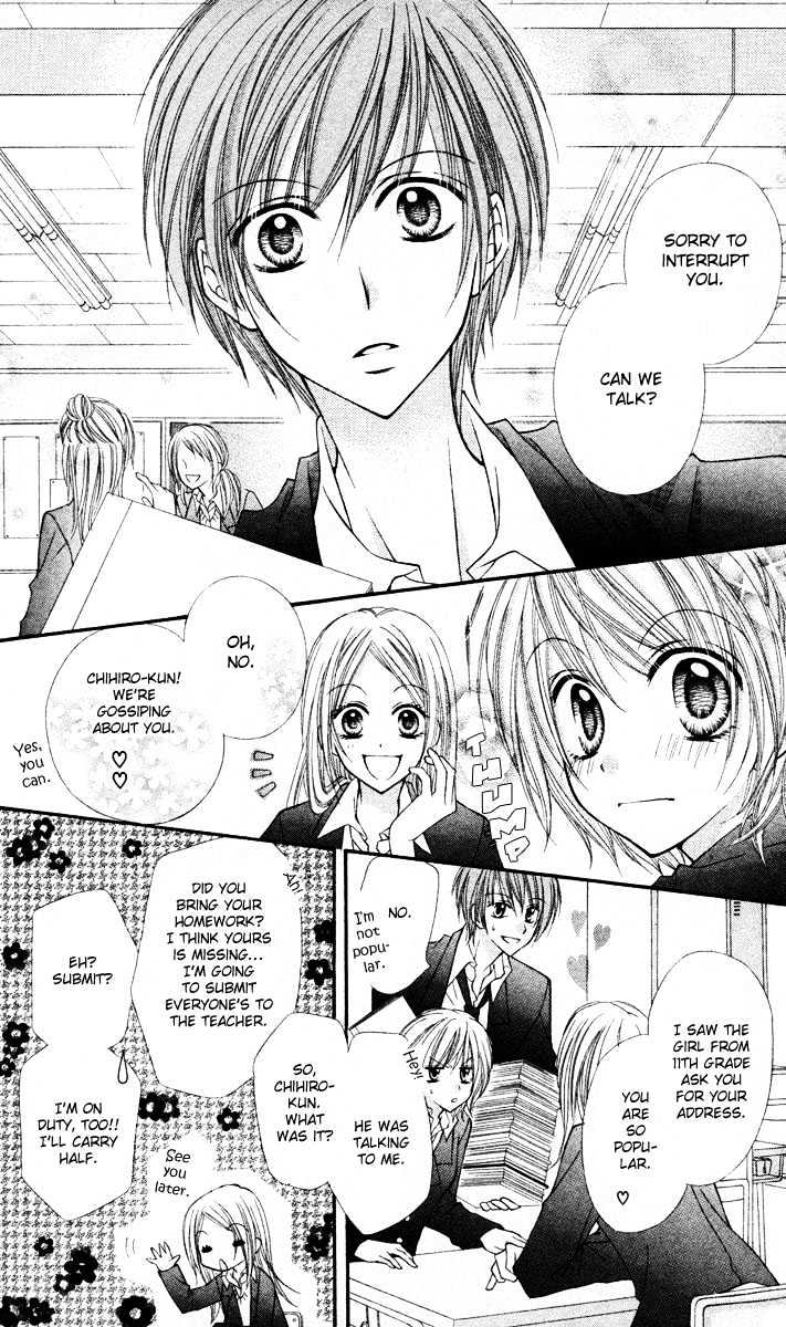 Sono Saki no Sweet Chapter 0 page 5 - Chapter 0