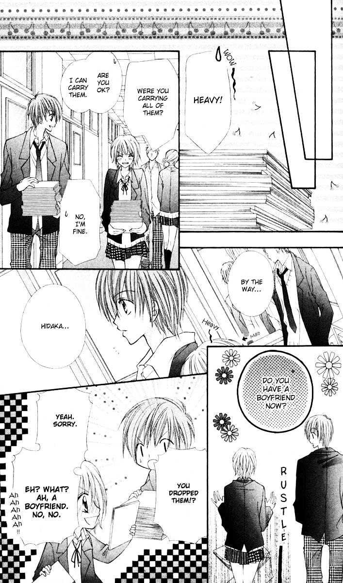 Sono Saki no Sweet Chapter 0 page 6 - Chapter 0