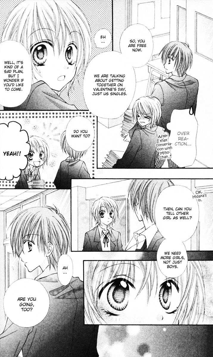 Sono Saki no Sweet Chapter 0 page 7 - Chapter 0
