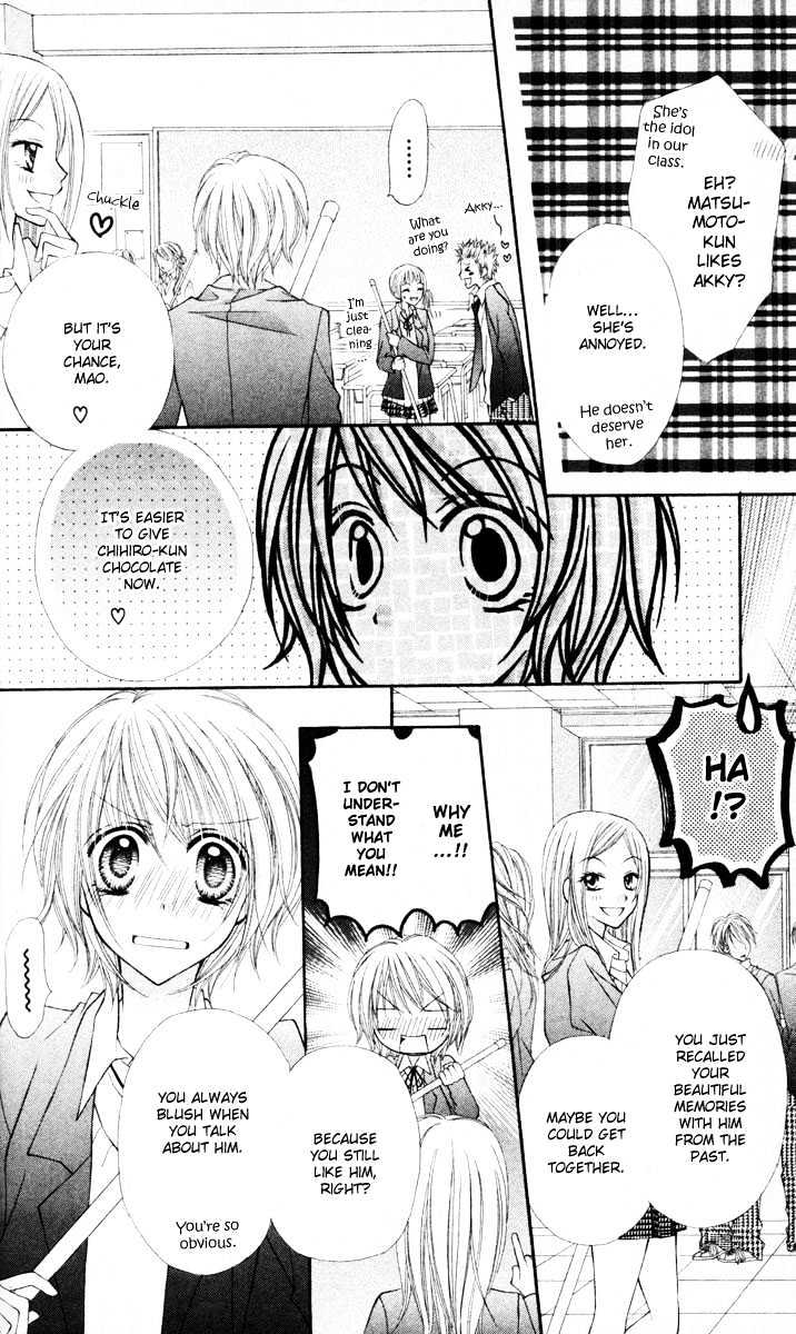 Sono Saki no Sweet Chapter 0 page 9 - Chapter 0
