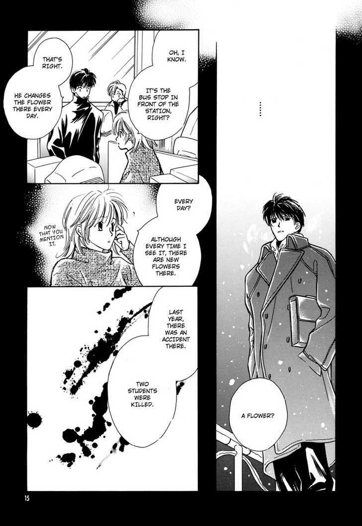 Sono Seiren naru Tsubuyaki wo Chapter 1 page 16 - Chapter 1
