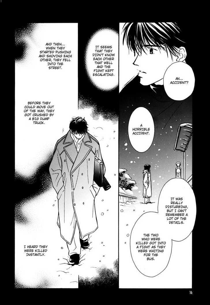 Sono Seiren naru Tsubuyaki wo Chapter 1 page 17 - Chapter 1