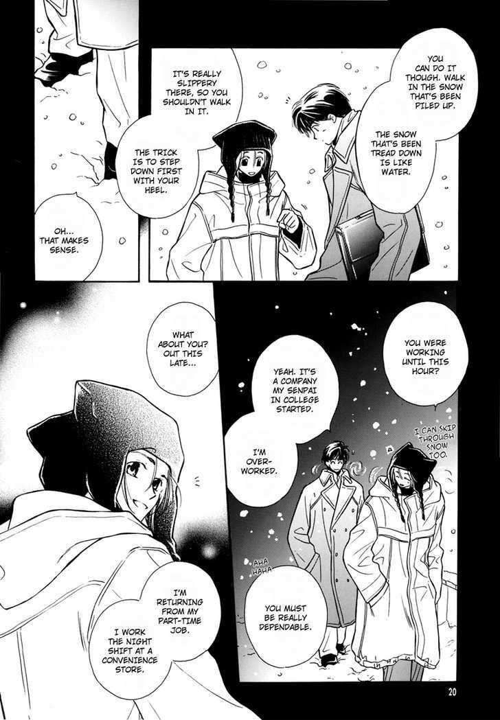 Sono Seiren naru Tsubuyaki wo Chapter 1 page 21 - Chapter 1