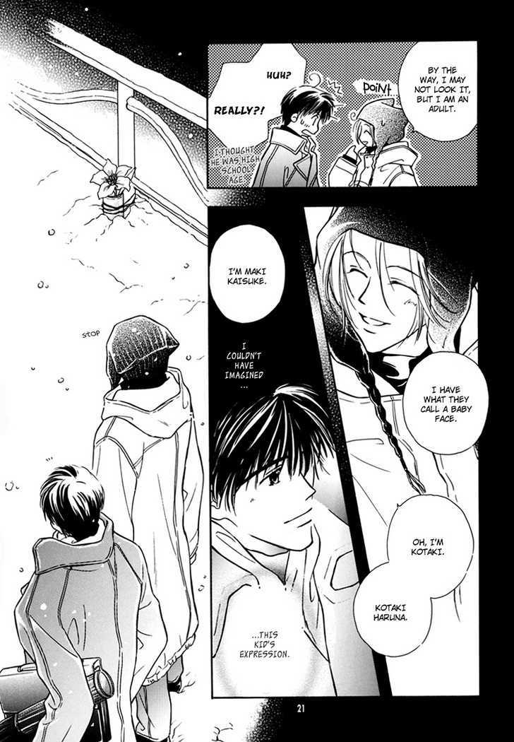 Sono Seiren naru Tsubuyaki wo Chapter 1 page 22 - Chapter 1