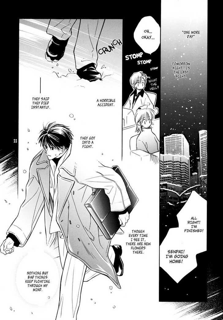 Sono Seiren naru Tsubuyaki wo Chapter 1 page 24 - Chapter 1