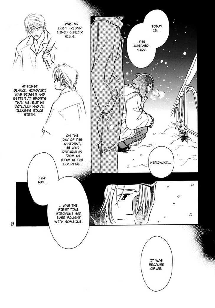 Sono Seiren naru Tsubuyaki wo Chapter 1 page 28 - Chapter 1