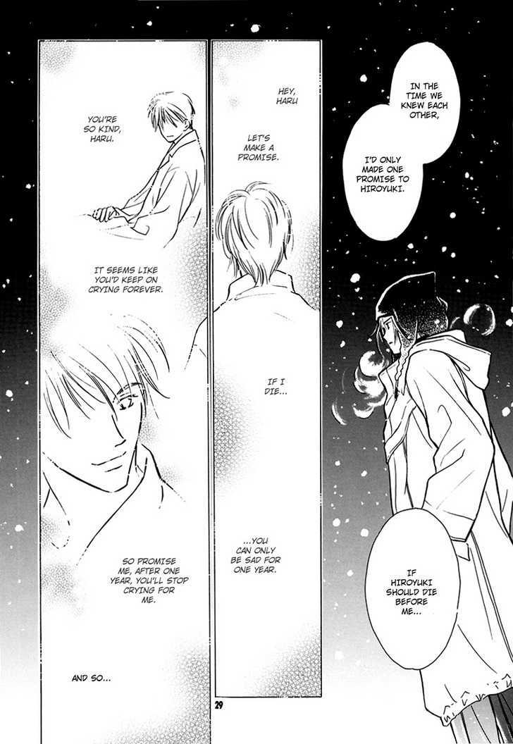 Sono Seiren naru Tsubuyaki wo Chapter 1 page 30 - Chapter 1