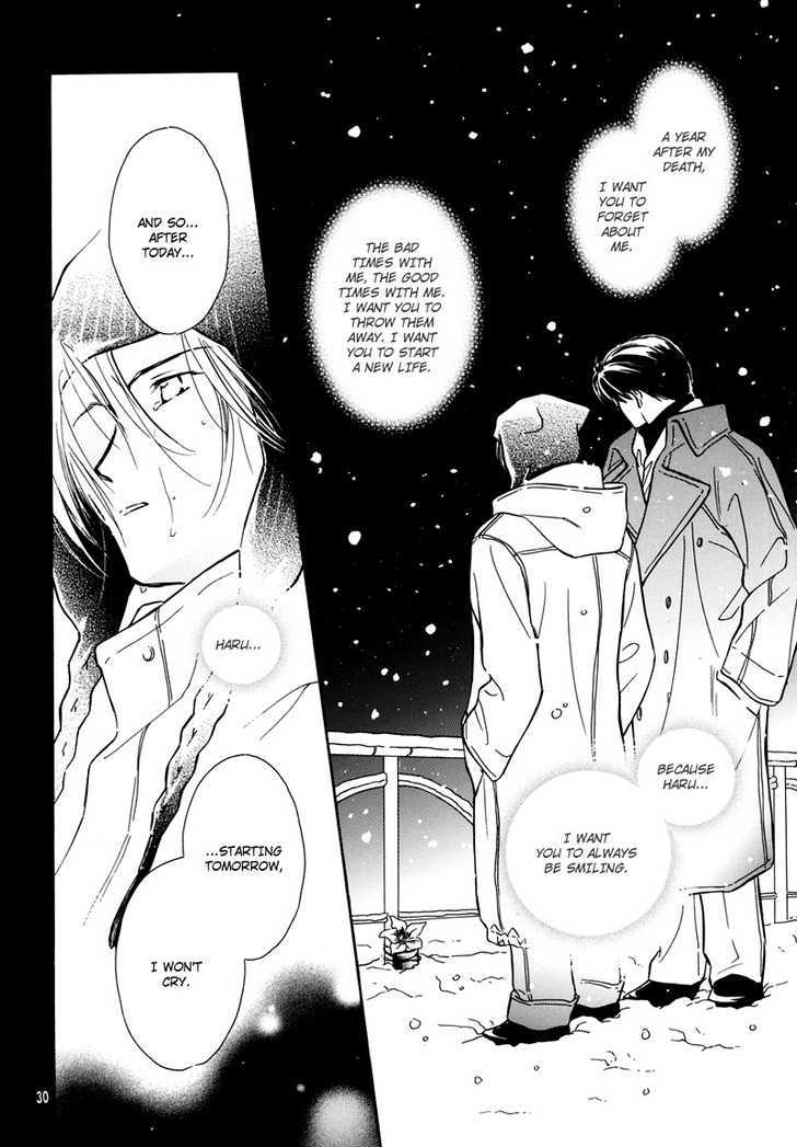 Sono Seiren naru Tsubuyaki wo Chapter 1 page 31 - Chapter 1
