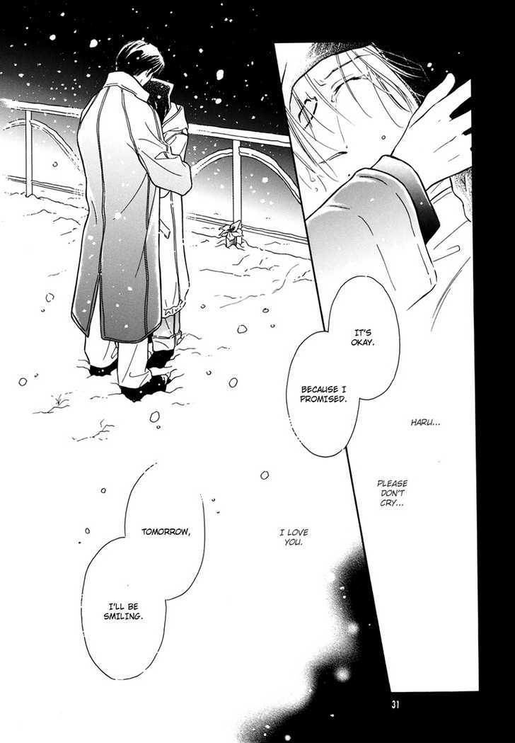 Sono Seiren naru Tsubuyaki wo Chapter 1 page 32 - Chapter 1