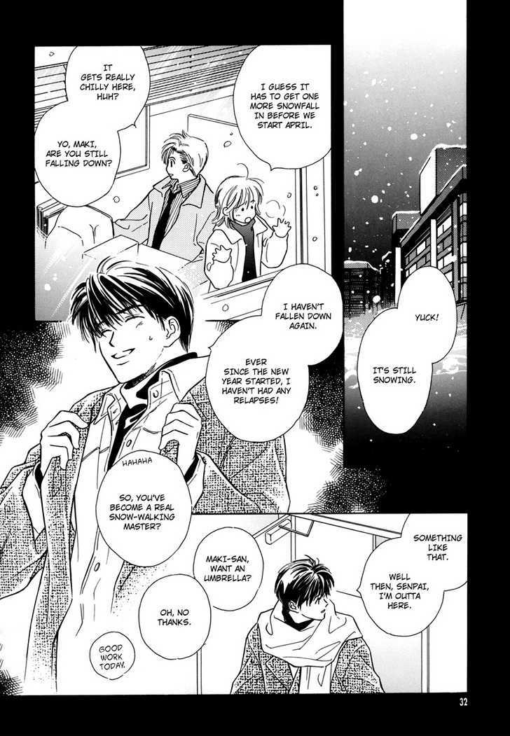 Sono Seiren naru Tsubuyaki wo Chapter 1 page 33 - Chapter 1