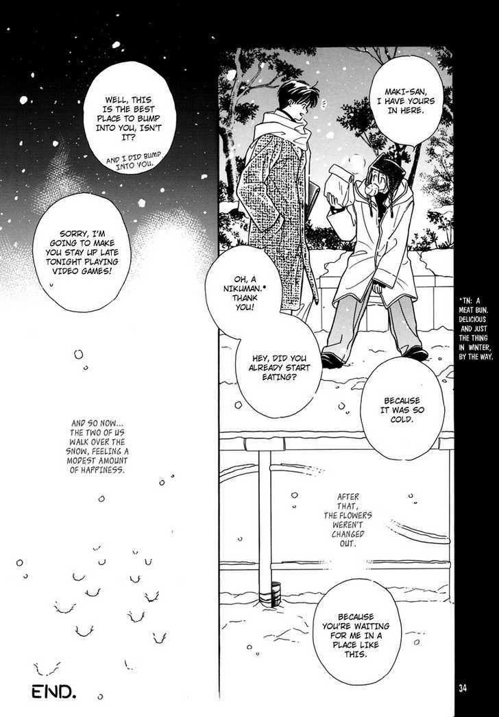 Sono Seiren naru Tsubuyaki wo Chapter 1 page 35 - Chapter 1