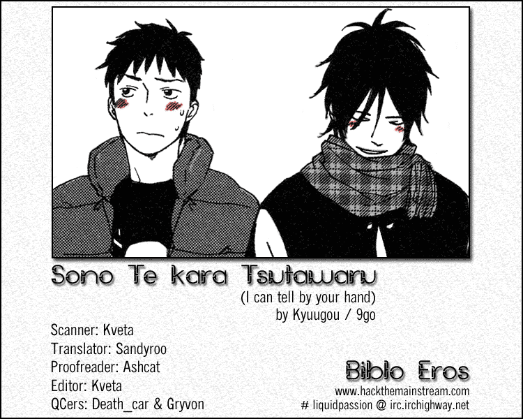 Sono Te kara Tsutawaru Chapter 0.2 page 1 - Chapter 0 v2 : [Oneshot]