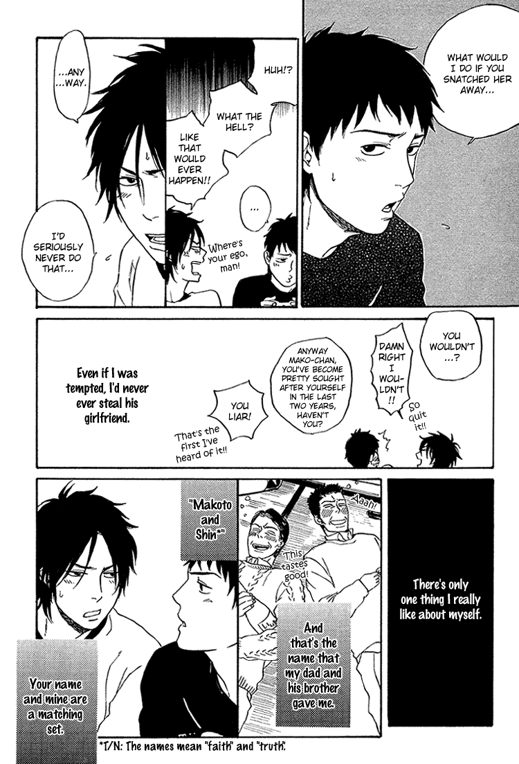 Sono Te kara Tsutawaru Chapter 0.2 page 11 - Chapter 0 v2 : [Oneshot]