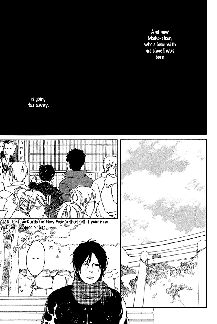 Sono Te kara Tsutawaru Chapter 0.2 page 12 - Chapter 0 v2 : [Oneshot]