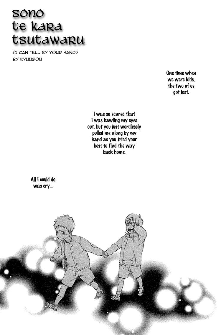 Sono Te kara Tsutawaru Chapter 0.2 page 2 - Chapter 0 v2 : [Oneshot]