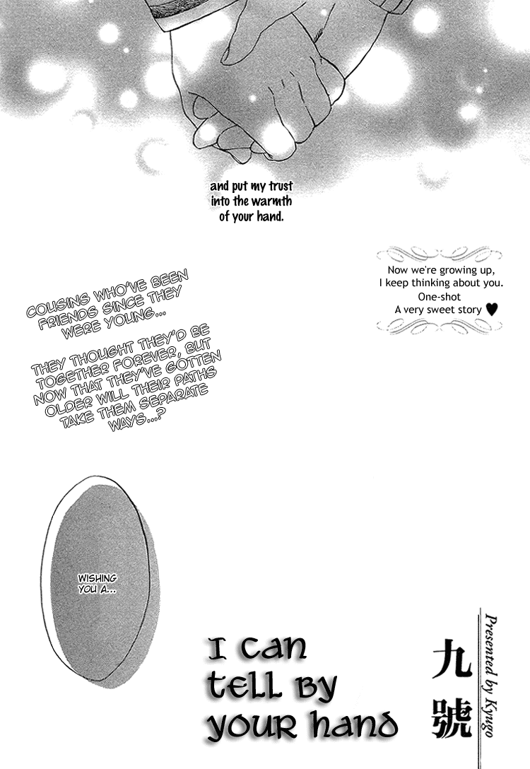 Sono Te kara Tsutawaru Chapter 0.2 page 3 - Chapter 0 v2 : [Oneshot]