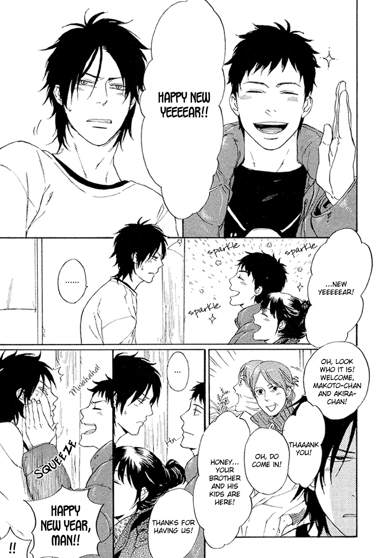 Sono Te kara Tsutawaru Chapter 0.2 page 4 - Chapter 0 v2 : [Oneshot]
