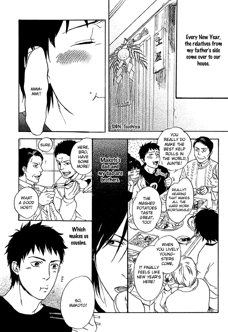 Sono Te kara Tsutawaru Chapter 0.2 page 5 - Chapter 0 v2 : [Oneshot]
