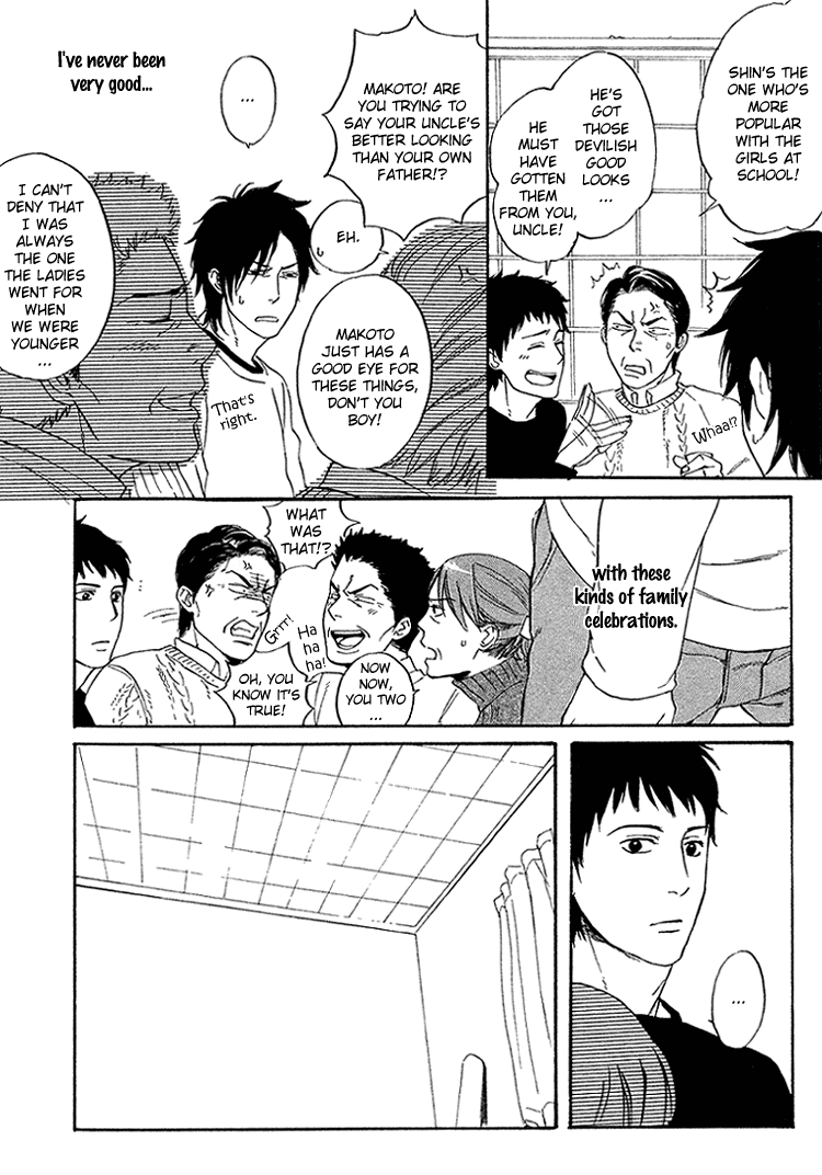 Sono Te kara Tsutawaru Chapter 0.2 page 7 - Chapter 0 v2 : [Oneshot]