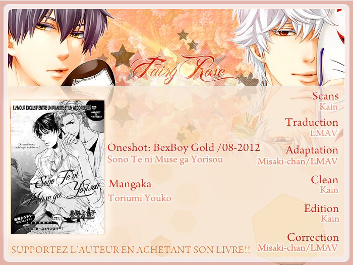 Sono Te ni Muse ga Yorisou Chapter 1 page 1 - Chapter 1