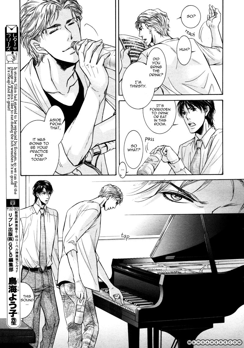 Sono Te ni Muse ga Yorisou Chapter 1 page 15 - Chapter 1