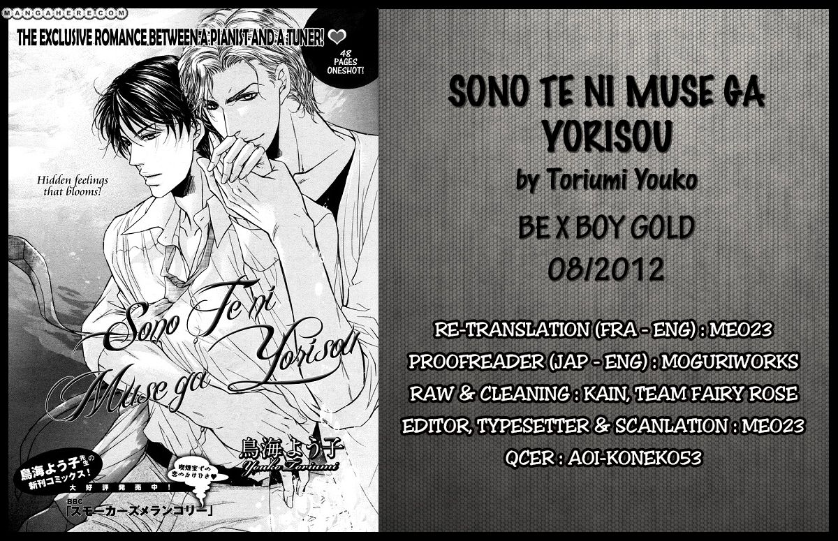 Sono Te ni Muse ga Yorisou Chapter 1 page 3 - Chapter 1