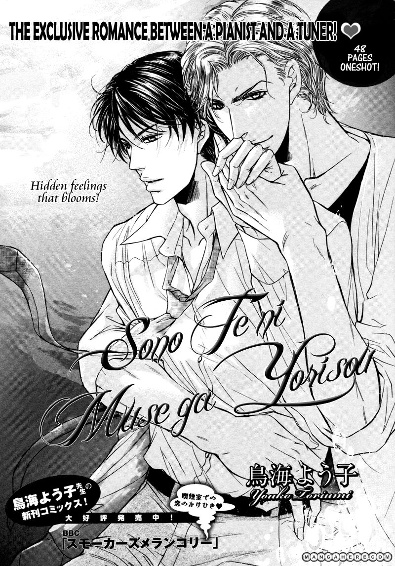 Sono Te ni Muse ga Yorisou Chapter 1 page 6 - Chapter 1