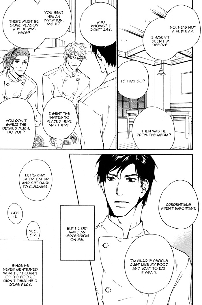Sono Te no Netsu wo Kasanete Chapter 1 page 12 - Chapter 1
