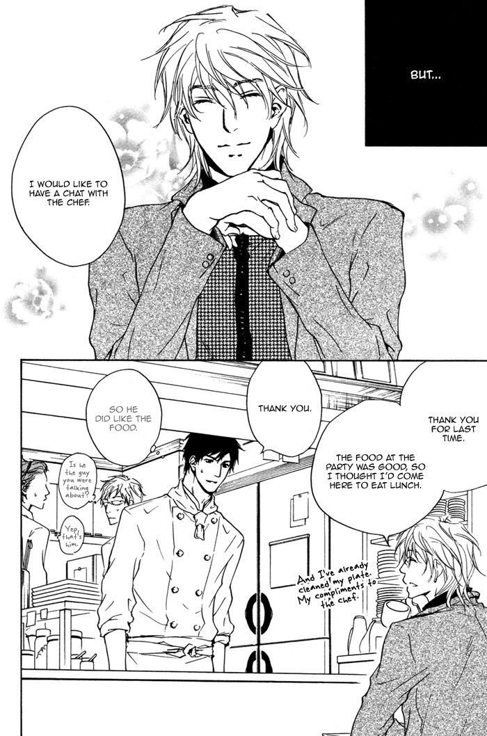 Sono Te no Netsu wo Kasanete Chapter 1 page 13 - Chapter 1
