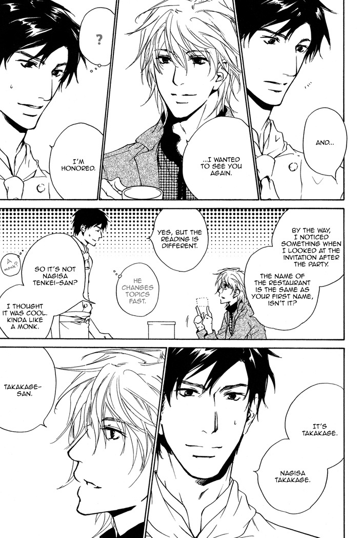 Sono Te no Netsu wo Kasanete Chapter 1 page 14 - Chapter 1
