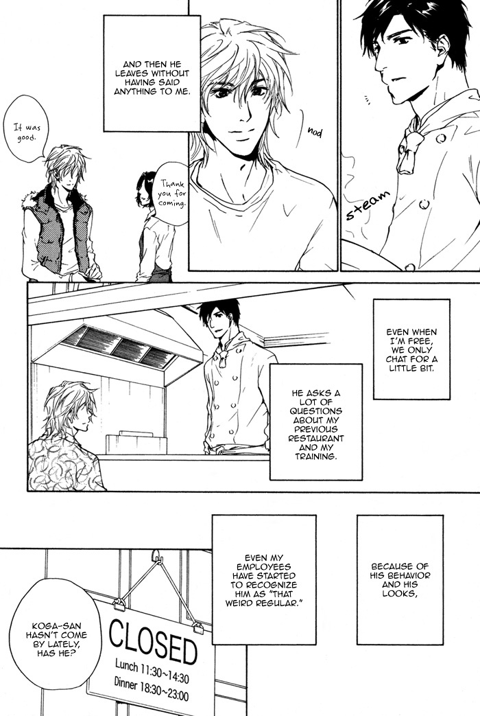 Sono Te no Netsu wo Kasanete Chapter 1 page 17 - Chapter 1