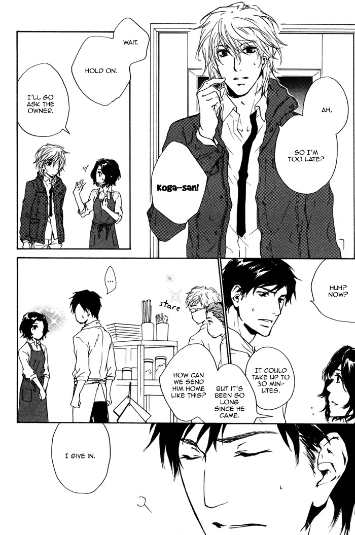 Sono Te no Netsu wo Kasanete Chapter 1 page 21 - Chapter 1