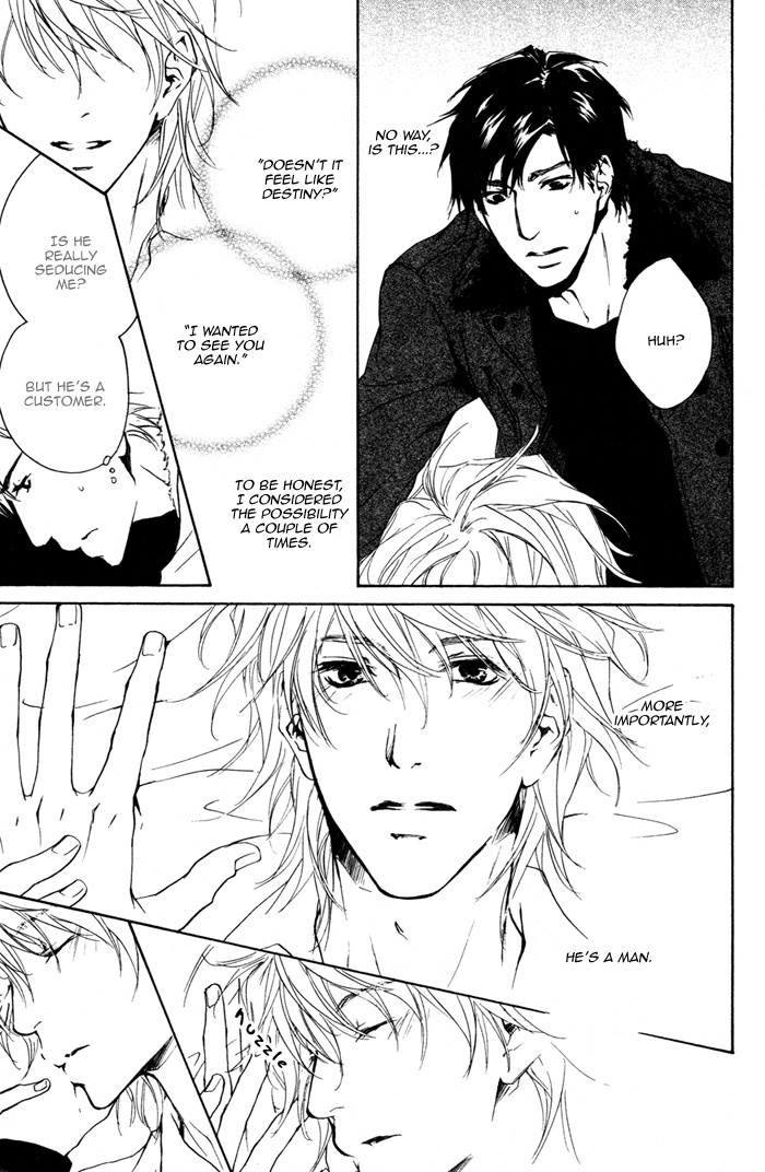 Sono Te no Netsu wo Kasanete Chapter 1 page 32 - Chapter 1