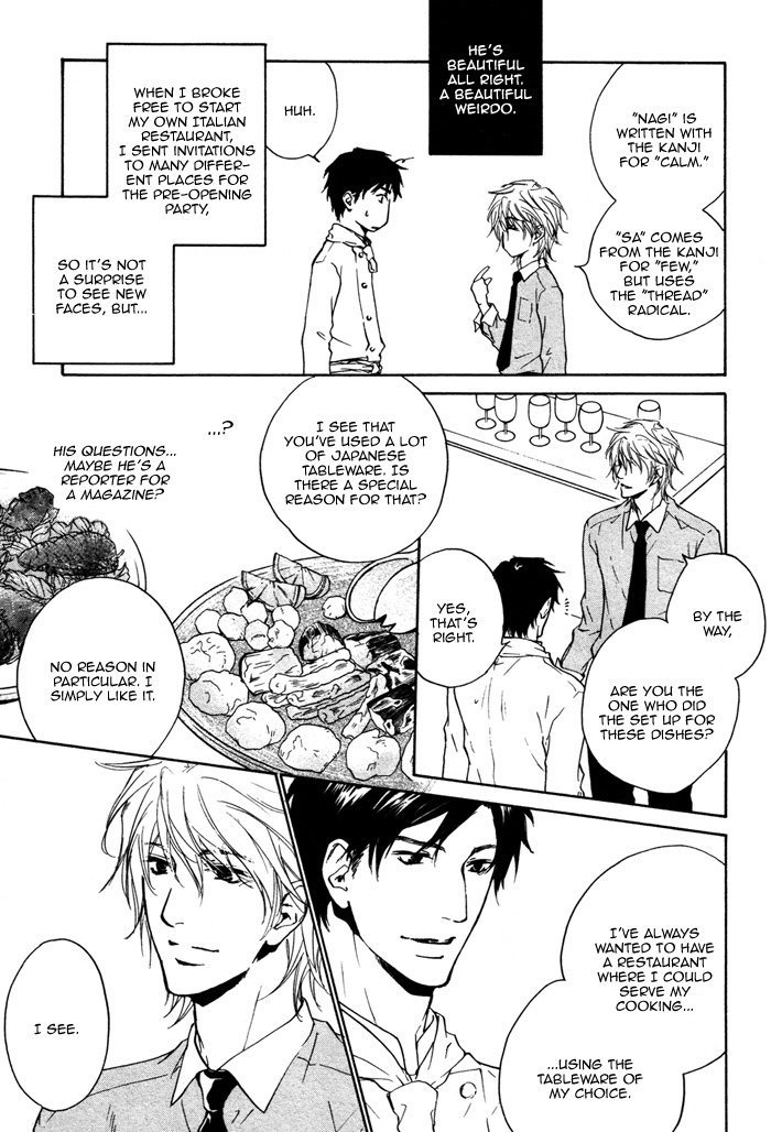 Sono Te no Netsu wo Kasanete Chapter 1 page 8 - Chapter 1