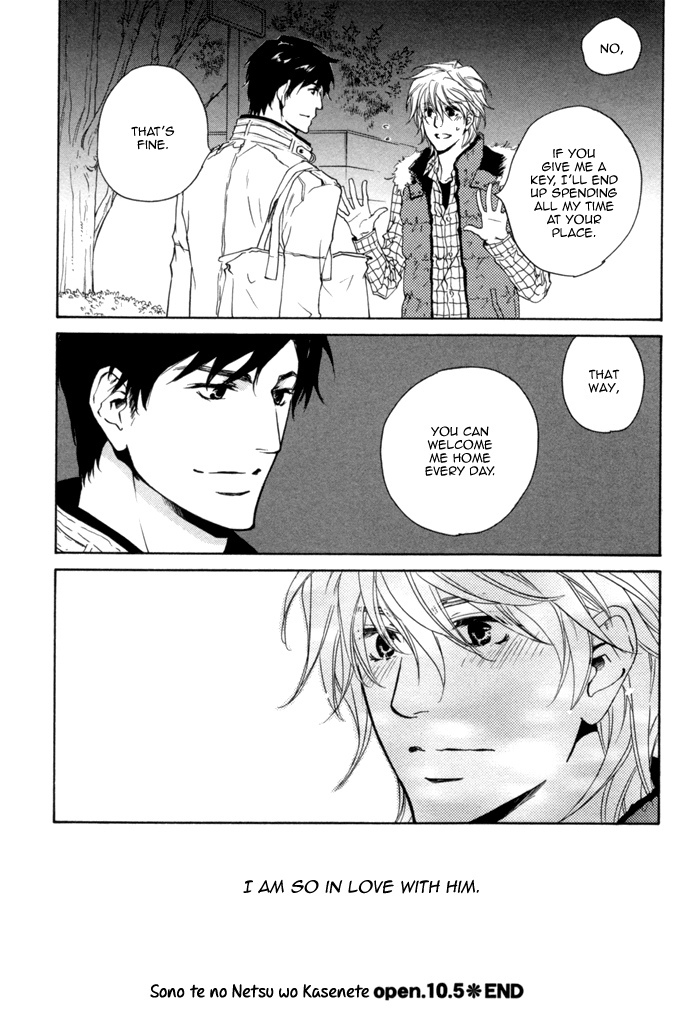 Sono Te no Netsu wo Kasanete Chapter 10.5 page 10 - Chapter 10.5