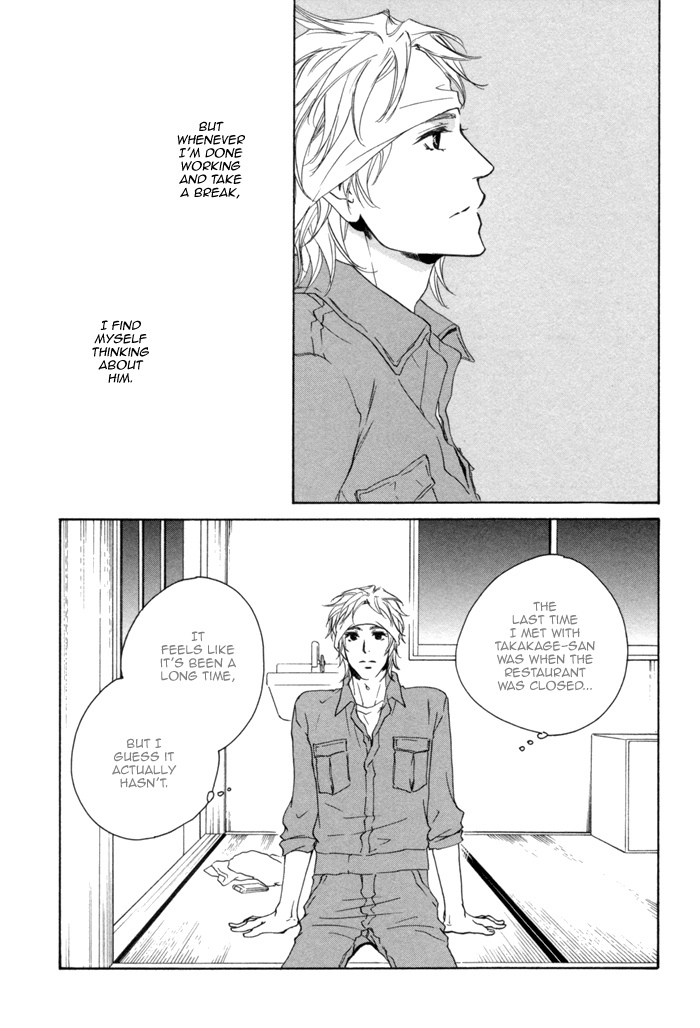 Sono Te no Netsu wo Kasanete Chapter 10.5 page 6 - Chapter 10.5