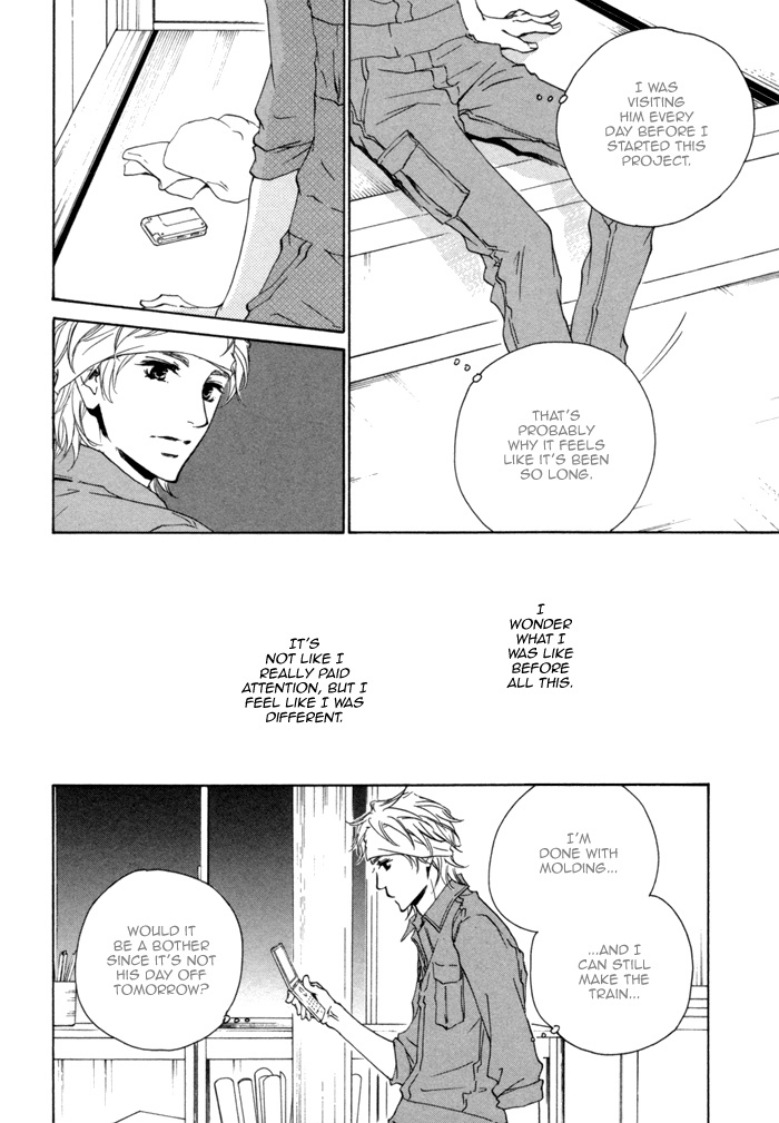 Sono Te no Netsu wo Kasanete Chapter 10.5 page 7 - Chapter 10.5
