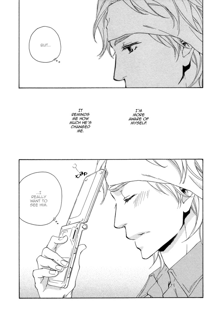 Sono Te no Netsu wo Kasanete Chapter 10.5 page 8 - Chapter 10.5