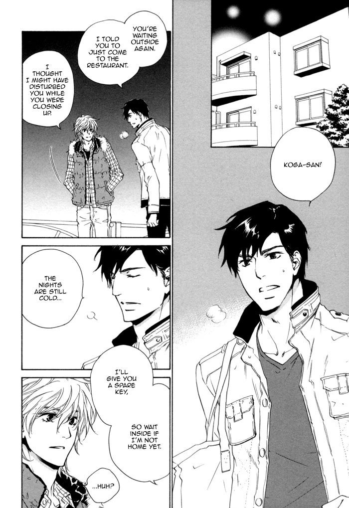 Sono Te no Netsu wo Kasanete Chapter 10.5 page 9 - Chapter 10.5