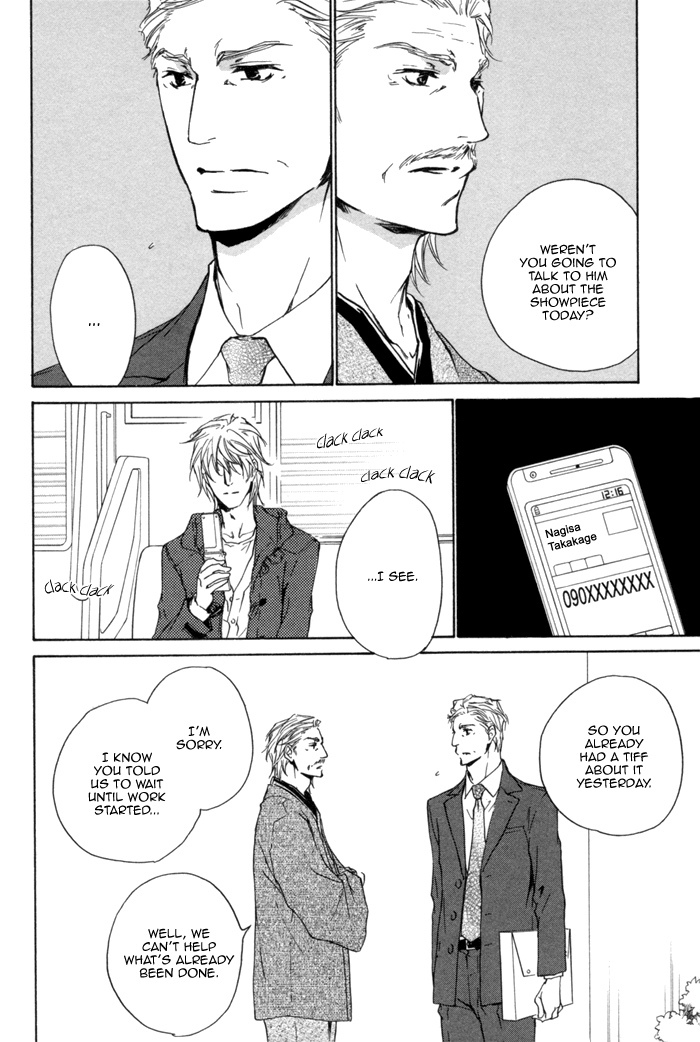 Sono Te no Netsu wo Kasanete Chapter 10 page 13 - Chapter 10