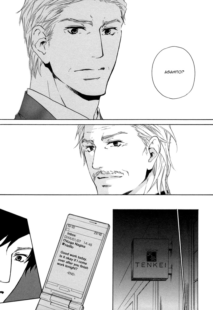 Sono Te no Netsu wo Kasanete Chapter 10 page 16 - Chapter 10