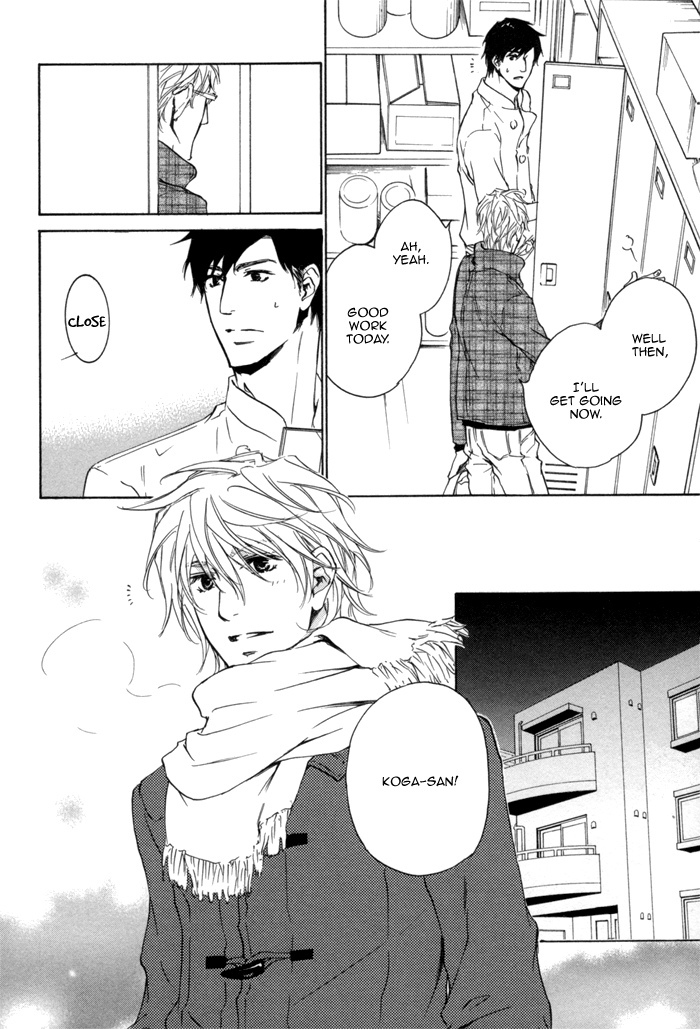 Sono Te no Netsu wo Kasanete Chapter 10 page 17 - Chapter 10